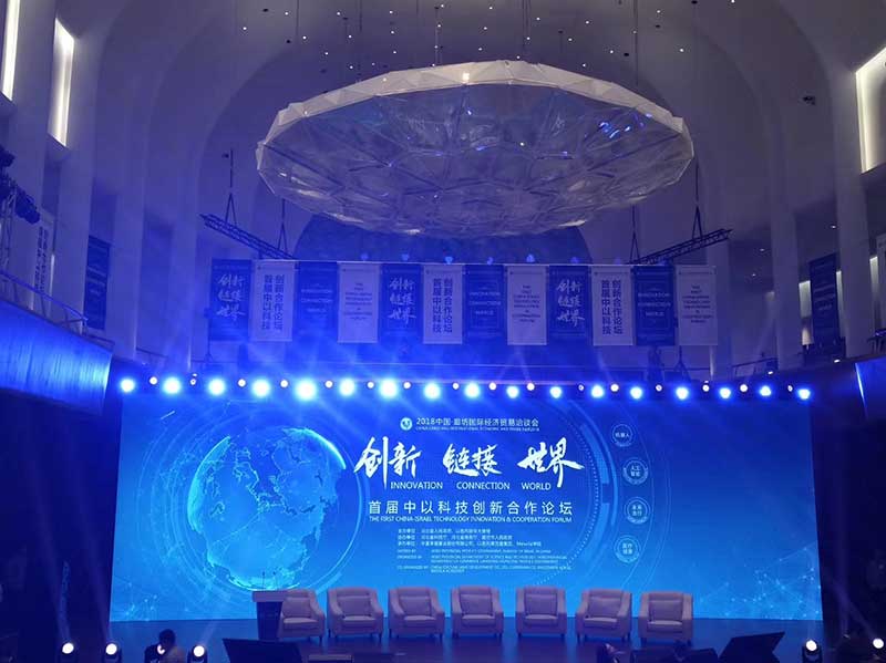 廊坊市一带一路艺术中心音乐厅